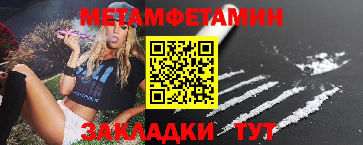 Амфетамин VHQ Среднеуральск