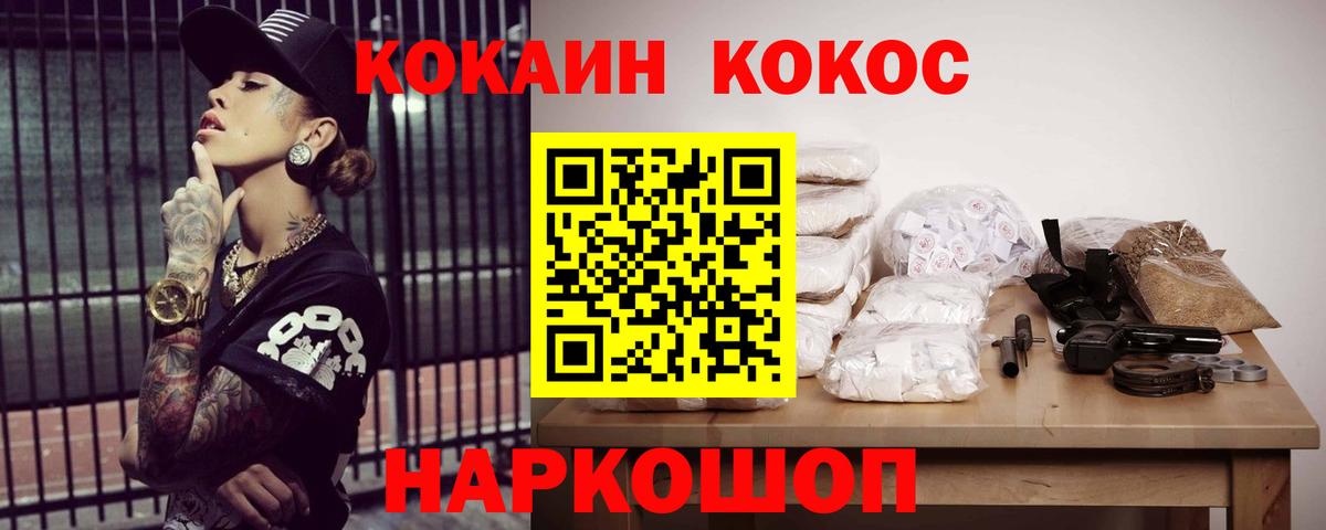 Cocaine VHQ  Вход с VPN  Среднеуральск  Кокаин  КОКАИН VHQ 