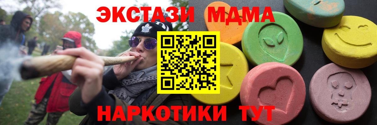 Среднеуральск  Ecstasy TESLA  Экстази  ЭКСТАЗИ круглые  Вход с VPN 