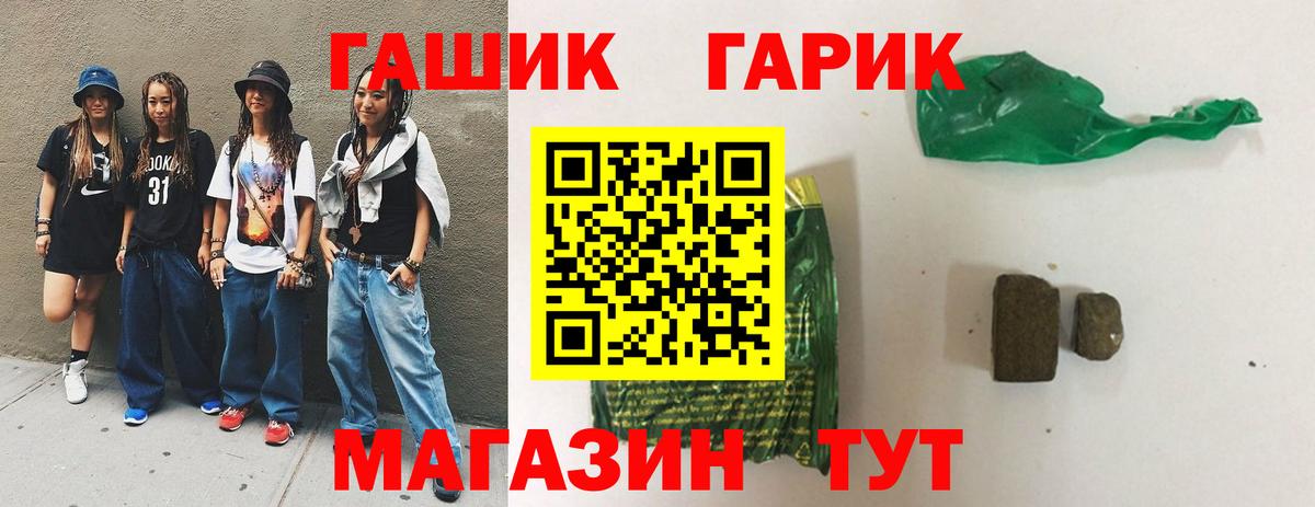 Гашиш VHQ Среднеуральск
