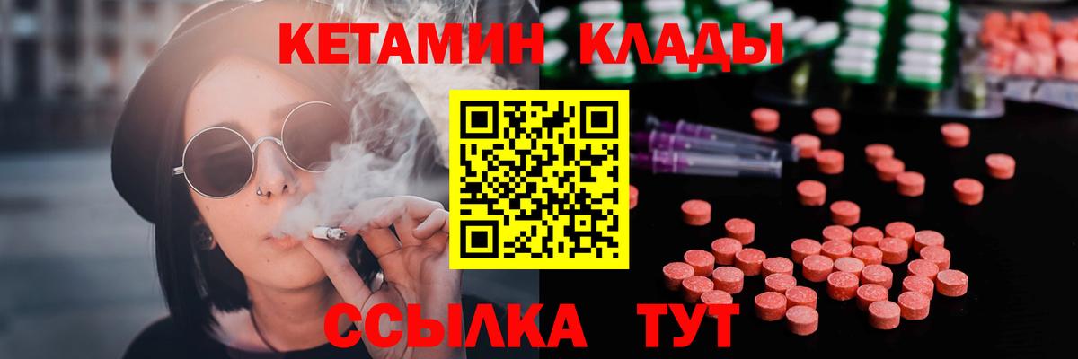   сайт  Кетамин ketamine  Вход с VPN  Кетамин ketamine  Среднеуральск 
