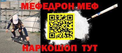 мет Можайск