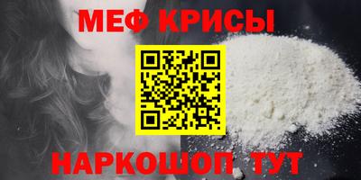 мет Можайск