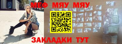 мет Можайск