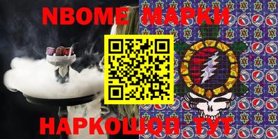 стаф Наро-Фоминск