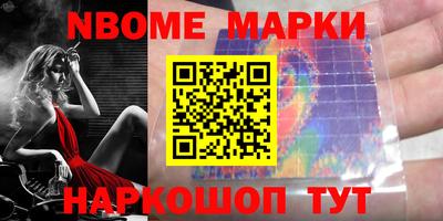 стаф Наро-Фоминск