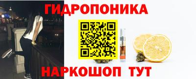 мет Можайск