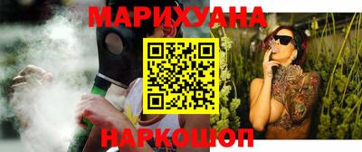 мет Можайск
