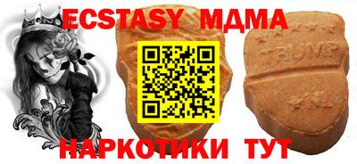 дмт Можга