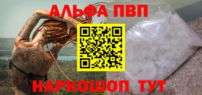 мет Можайск