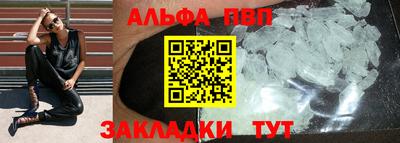 мет Можайск