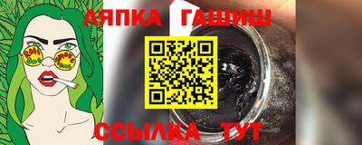 мет Можайск