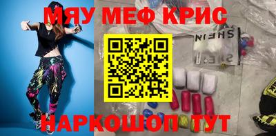 мет Можайск