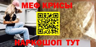 героин Моздок