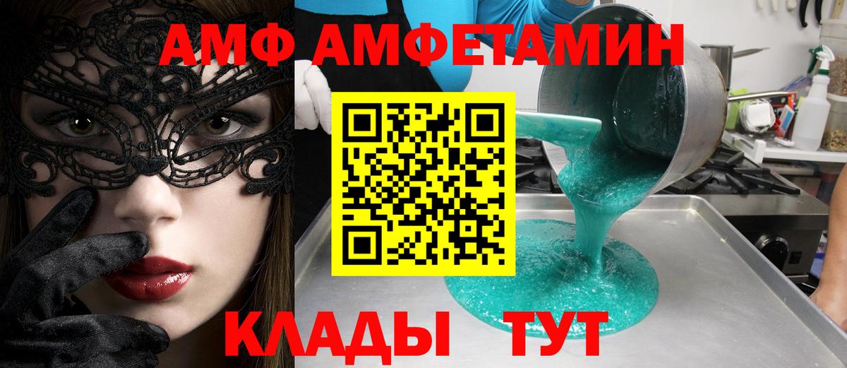Первитин кристалл Среднеуральск