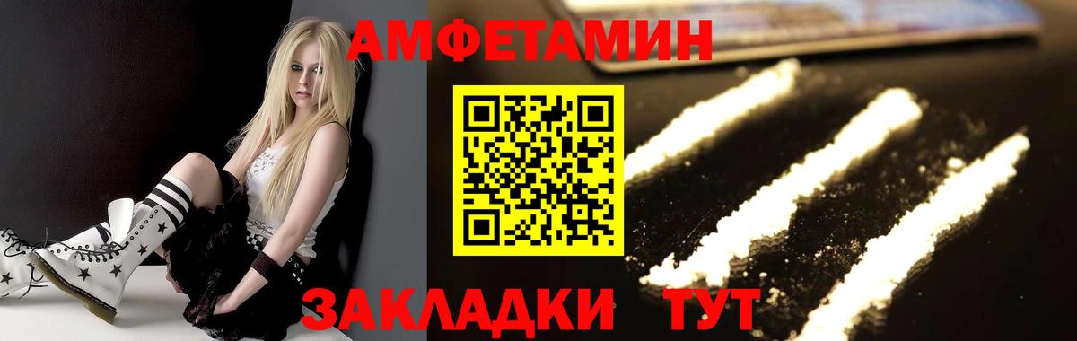 Среднеуральск  Метамфетамин кристалл  Метамфетамин кристалл  Вход с VPN 