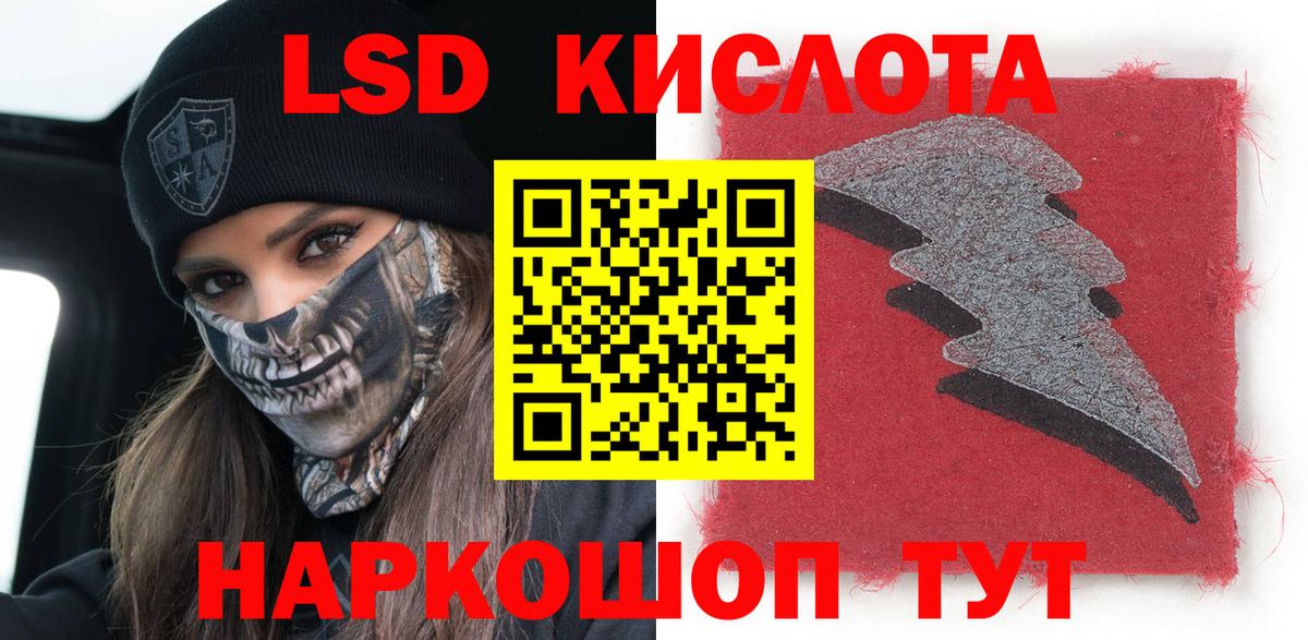 Наркотические марки 1,5мг  Вход с VPN  Среднеуральск 