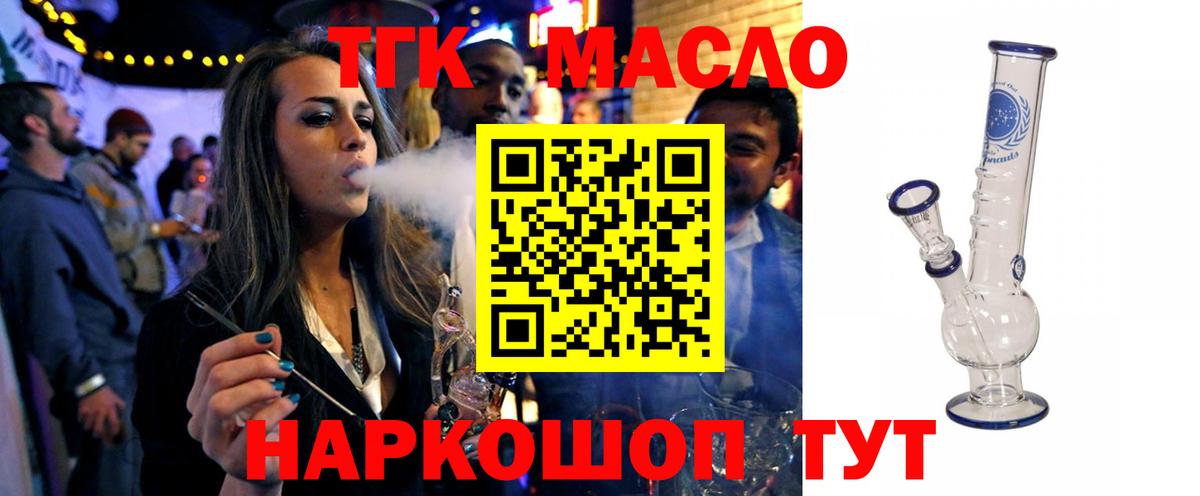 ТГК вейп Среднеуральск