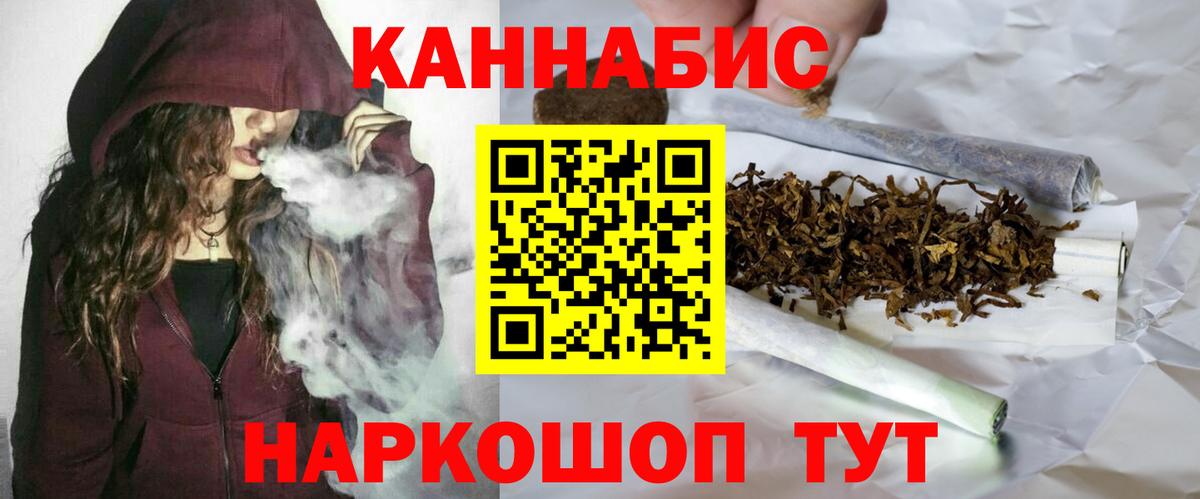 Конопля AK-47  Бошки Шишки SATIVA & INDICA  Вход с VPN  Среднеуральск  Каннабис Bruce Banner  МАРИХУАНА Ganja 